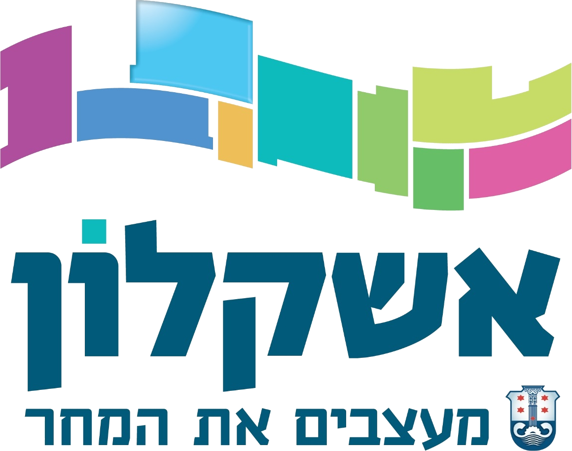 AshkelonNewCoa