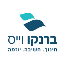 ברנקו וויס