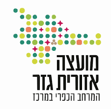 גזר