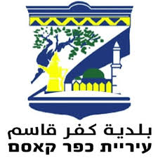 כפר קאסם