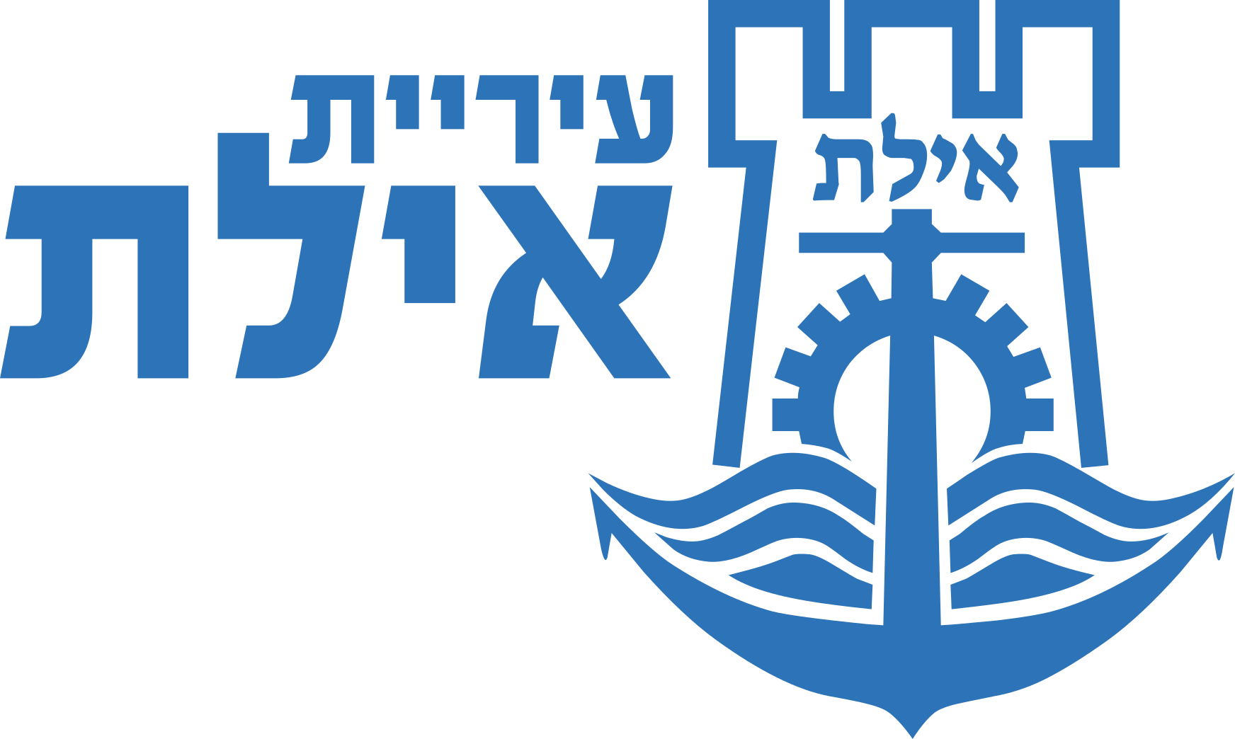 לוגו אילת