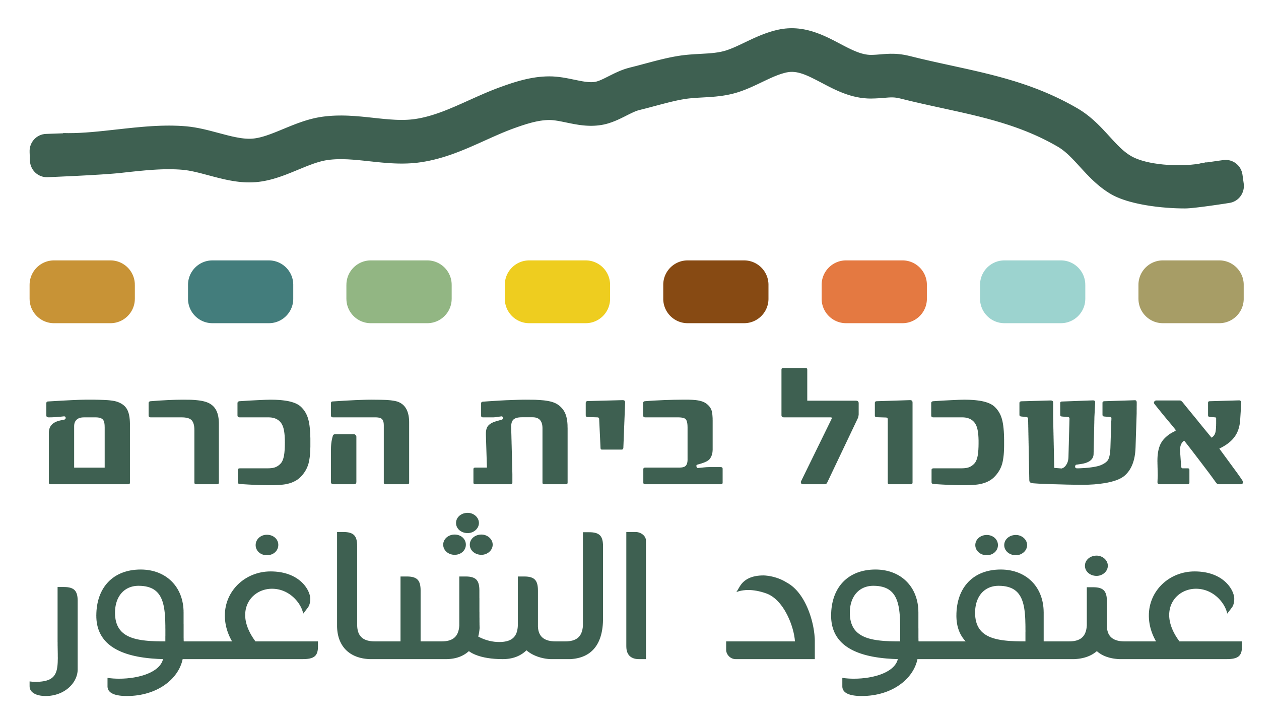 לוגו-חדש-עברית-רקע-שקוף-e1678975381245