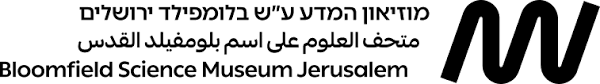 מזואון המדע ירושלים