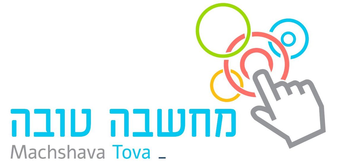מחשבה טובה