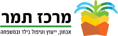 מרכז תמר