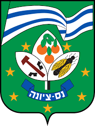 נס ציונה
