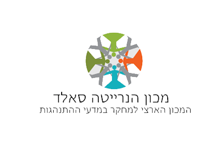 סאלד (1)