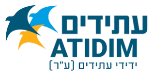 עתידים