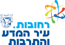רחובות