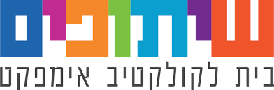שיתופים